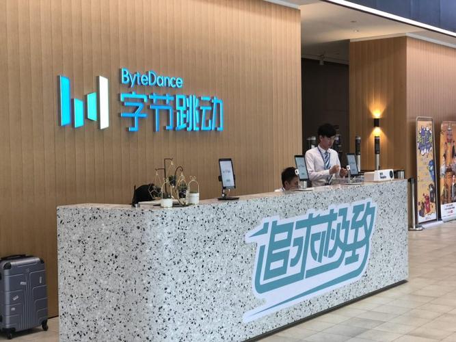 百度、字节跳动、腾讯、阿里四公司联手订购AI芯片达50亿美元!_芯片_英伟 科学 百度、字节跳动、腾讯、阿里四公司联手订购AI芯片达50亿美元!_芯片_英伟 百度、字节跳动、腾讯、阿里四公司联手订购AI芯片达50亿美元!_芯片_英伟 科学