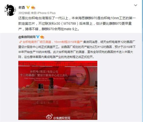 深扒华为麒麟970芯片设计:说它当今最强10nm手机处理器并不夸张_麒麟_晶体管 通讯 深扒华为麒麟970芯片设计:说它当今最强10nm手机处理器并不夸张_麒麟_晶体管 深扒华为麒麟970芯片设计:说它当今最强10nm手机处理器并不夸张_麒麟_晶体管 通讯