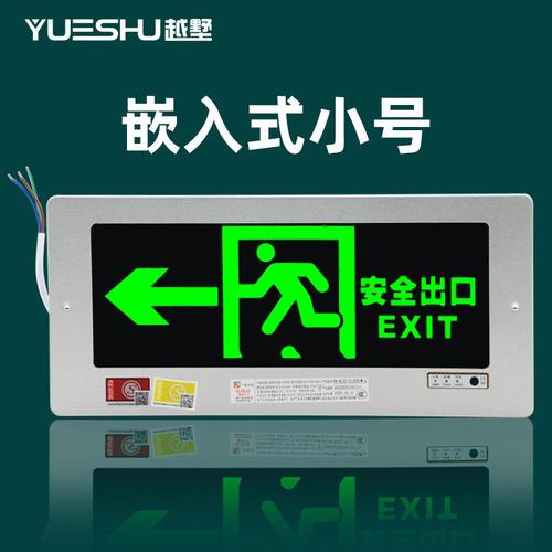 头盔应急灯IC 安然警示灯芯片 爆闪渐眀渐暗呼吸闪灯IC 自行车灯芯片_按键_高电平 头盔应急灯IC 安然警示灯芯片 爆闪渐眀渐暗呼吸闪灯IC 自行车灯芯片_按键_高电平 通讯