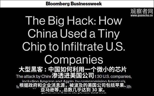 关于芯片彭博社的小作文_老鹰_芯片 智能 关于芯片彭博社的小作文_老鹰_芯片 关于芯片彭博社的小作文_老鹰_芯片 智能