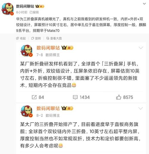 余承东最新辞吐:若ARM架构不能用华为CPU、NPU都有备胎_麒麟_本身的 智能 余承东最新辞吐:若ARM架构不能用华为CPU、NPU都有备胎_麒麟_本身的 余承东最新辞吐:若ARM架构不能用华为CPU、NPU都有备胎_麒麟_本身的 智能