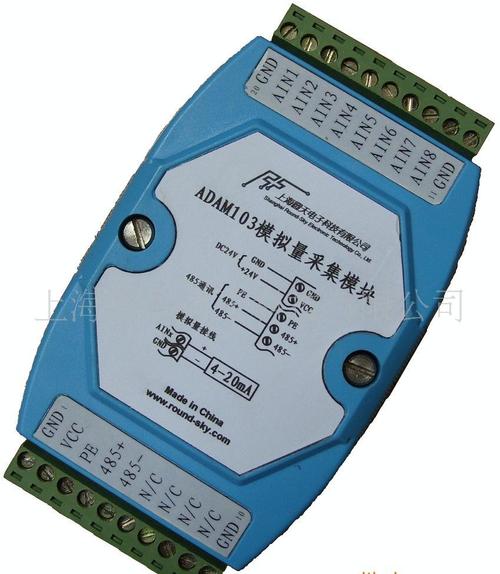 DC0-20mA、DC0-5V(10V) 模拟量数据采集模块(亚当壳系列)_暗记_旗子 智能 DC0-20mA、DC0-5V(10V) 模拟量数据采集模块(亚当壳系列)_暗记_旗子 DC0-20mA、DC0-5V(10V) 模拟量数据采集模块(亚当壳系列)_暗记_旗子 智能