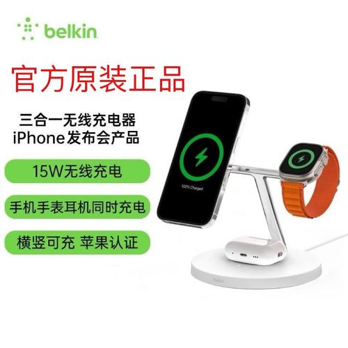 相似的外不雅观三分之一的价格值得买吗?贝尔金磁吸无线充电宝拆解_电源_这款 科学 相似的外不雅观三分之一的价格值得买吗?贝尔金磁吸无线充电宝拆解_电源_这款 相似的外不雅观三分之一的价格值得买吗?贝尔金磁吸无线充电宝拆解_电源_这款 科学