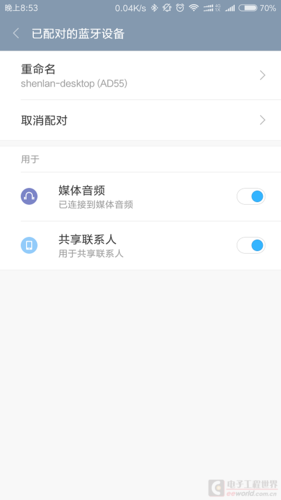一路玩树莓派3+蓝牙的设备与评测_蓝牙_弹出 一路玩树莓派3+蓝牙的设备与评测_蓝牙_弹出 科学