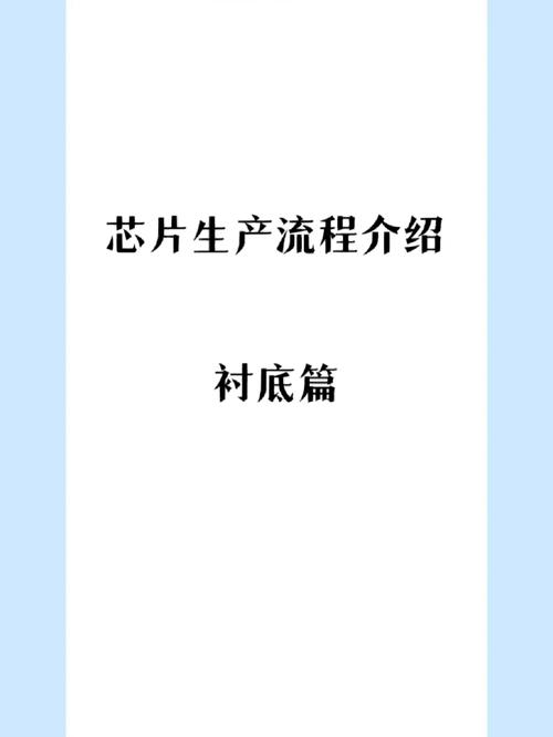 格力电器申请芯片贯串衔接专利实现芯片与衬底的连接_金属_熔点 格力电器申请芯片贯串衔接专利实现芯片与衬底的连接_金属_熔点 互联网