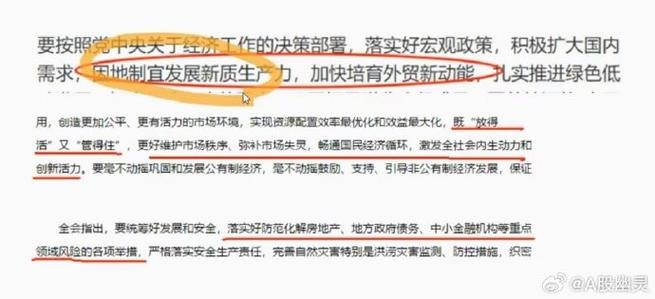芯片投资黄金坑?解密七大年夜半导体材料和17家中国龙头企业_光刻_全球 科学 芯片投资黄金坑?解密七大年夜半导体材料和17家中国龙头企业_光刻_全球 芯片投资黄金坑?解密七大年夜半导体材料和17家中国龙头企业_光刻_全球 科学