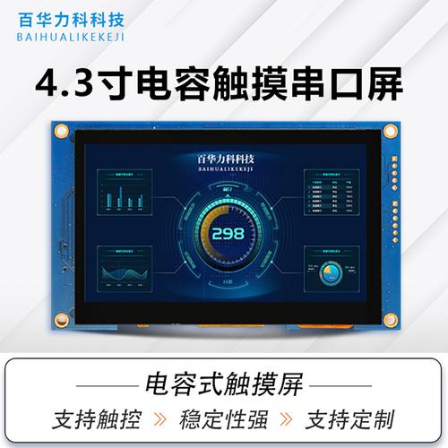基于芯海科技CS32L015的LCD彩屏UI高效开拓筹划_计划_彩屏 通讯 基于芯海科技CS32L015的LCD彩屏UI高效开拓筹划_计划_彩屏 基于芯海科技CS32L015的LCD彩屏UI高效开拓筹划_计划_彩屏 通讯