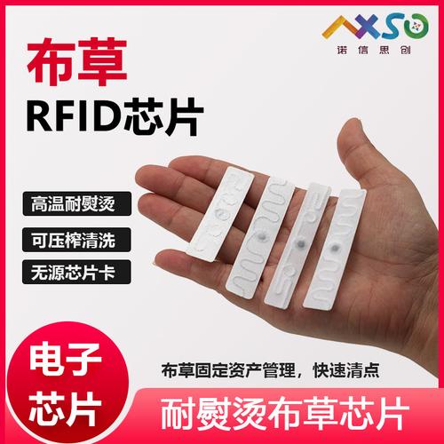 聊聊酒店自有布草加装芯片_酒店_芯片 互联网 聊聊酒店自有布草加装芯片_酒店_芯片 聊聊酒店自有布草加装芯片_酒店_芯片 互联网