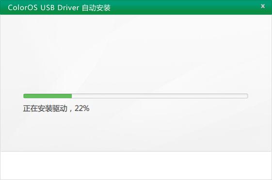 为什么 Android 开拓人员不再需要 Windows USB 驱动轨范？_驱动法式_装备 为什么 Android 开拓人员不再需要 Windows USB 驱动轨范？_驱动法式_装备 通讯