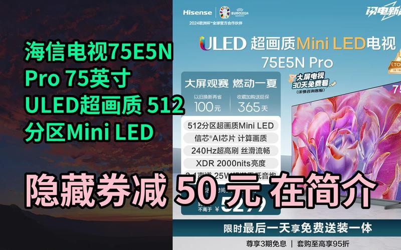 完全自研!海信宣告首颗8K AI画质芯片:打破电视画质天花板_芯片_海信 通讯 完全自研!海信宣告首颗8K AI画质芯片:打破电视画质天花板_芯片_海信 完全自研!海信宣告首颗8K AI画质芯片:打破电视画质天花板_芯片_海信 通讯