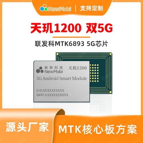 支持全球全模4G 联发科宣告MT6753芯片_芯片_处置器 互联网 支持全球全模4G 联发科宣告MT6753芯片_芯片_处置器 支持全球全模4G 联发科宣告MT6753芯片_芯片_处置器 互联网
