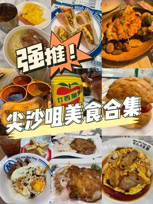 收藏！喷鼻香港尖沙咀购物\u0026美食深度游攻略_尖沙咀_喷鼻港 收藏！喷鼻香港尖沙咀购物\u0026美食深度游攻略_尖沙咀_喷鼻港 科学
