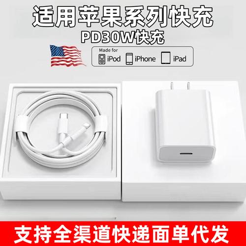 零外围过认证PD芯片三重奏助力苹果18W快充_芯片_元器件 零外围过认证PD芯片三重奏助力苹果18W快充_芯片_元器件 智能