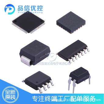 超小封装的SD3078实时时钟IC:内置晶振完美兼容RX-8025_存放器_芯片 科学 超小封装的SD3078实时时钟IC:内置晶振完美兼容RX-8025_存放器_芯片 超小封装的SD3078实时时钟IC:内置晶振完美兼容RX-8025_存放器_芯片 科学