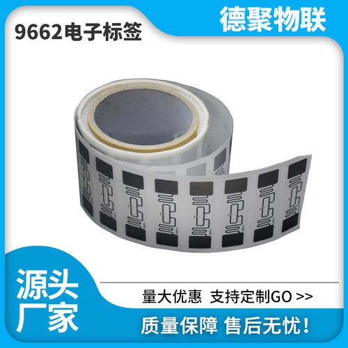 产品之窗——长春景春色华科技成长有限公司——RFID电子标签产品_技巧_标签 互联网 产品之窗——长春景春色华科技成长有限公司——RFID电子标签产品_技巧_标签 产品之窗——长春景春色华科技成长有限公司——RFID电子标签产品_技巧_标签 互联网