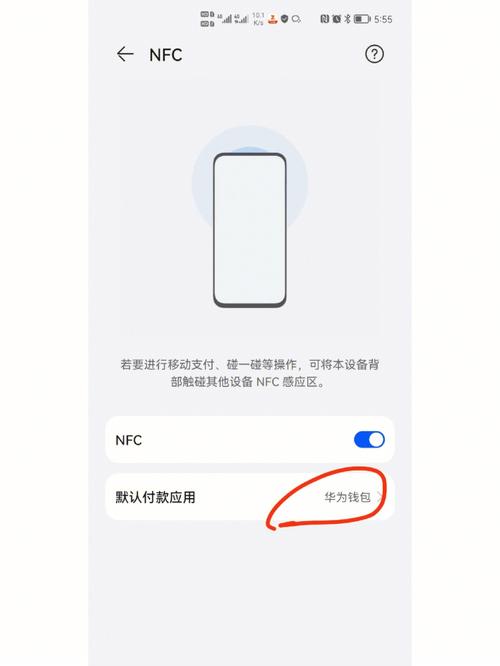 华为手机存储卡加密实测 一个设置就能避免陈冠希杯具重演_华为_存储卡 华为手机存储卡加密实测 一个设置就能避免陈冠希杯具重演_华为_存储卡 通讯