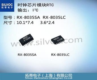 RK3588平台驱动调试篇 [时钟芯片 ] - RTC-hym8563_芯片_时钟 RK3588平台驱动调试篇 [时钟芯片 ] - RTC-hym8563_芯片_时钟 互联网