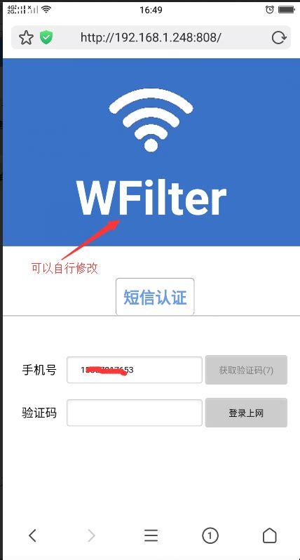 WiFi变蓝牙? 新的WiFi认证做事已经出现_技巧_装备 WiFi变蓝牙? 新的WiFi认证做事已经出现_技巧_装备 智能