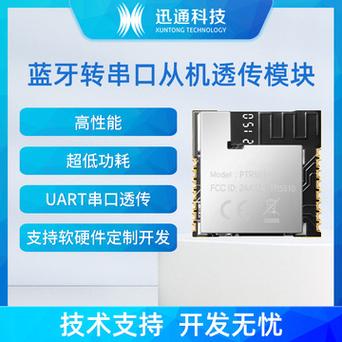 蓝牙模块休眠功耗的概念以及重要性_蓝牙_模块 蓝牙模块休眠功耗的概念以及重要性_蓝牙_模块 科学