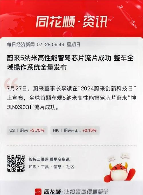 高通手机芯片涨价：不是说好的遥遥领先了芯片白菜价吗？_纳米_制程 高通手机芯片涨价：不是说好的遥遥领先了芯片白菜价吗？_纳米_制程 智能