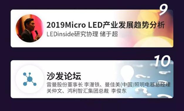 LG Innotek首席实行官:将用UV LED芯片打开中国市场_紫外线_供给商 智能 LG Innotek首席实行官:将用UV LED芯片打开中国市场_紫外线_供给商 LG Innotek首席实行官:将用UV LED芯片打开中国市场_紫外线_供给商 智能