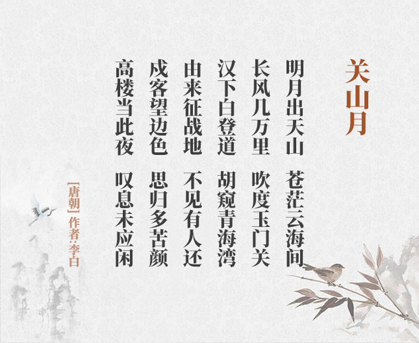 李白、苏轼都支持“远行”中国诗词大年夜会却选“出发”当主题词_诗句_相干 李白、苏轼都支持“远行”中国诗词大年夜会却选“出发”当主题词_诗句_相干 智能