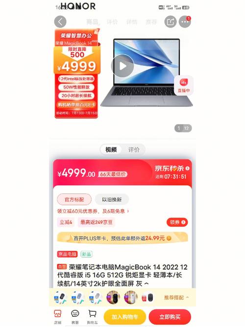 解锁超能分娩力 光彩MagicBook X14评测_光荣_手机 通讯 解锁超能分娩力 光彩MagicBook X14评测_光荣_手机 解锁超能分娩力 光彩MagicBook X14评测_光荣_手机 通讯