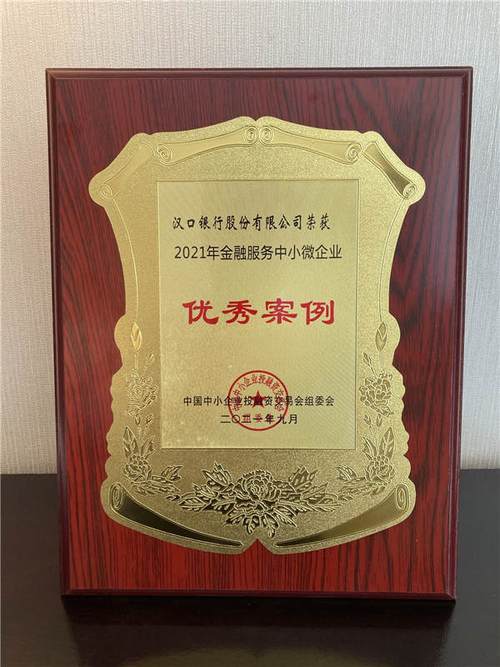 晶华微荣获第十五届“中国芯”优秀支援抗疫产品奖_测温_暗记 科学 晶华微荣获第十五届“中国芯”优秀支援抗疫产品奖_测温_暗记 晶华微荣获第十五届“中国芯”优秀支援抗疫产品奖_测温_暗记 科学