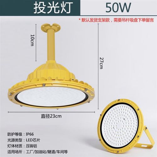 拆某牌子的LED 50瓦工矿灯结构装配给大年夜家参考_家居_灯具 拆某牌子的LED 50瓦工矿灯结构装配给大年夜家参考_家居_灯具 通讯