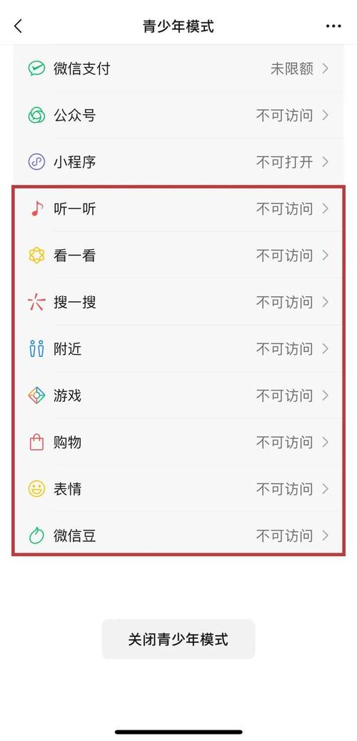 新版微信里居然还藏着这些功能_功效_就能 科学 新版微信里居然还藏着这些功能_功效_就能 新版微信里居然还藏着这些功能_功效_就能 科学