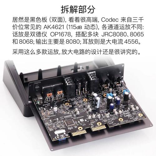漫话音响:声卡的前世今生_声卡_解码器 科学 漫话音响:声卡的前世今生_声卡_解码器 漫话音响:声卡的前世今生_声卡_解码器 科学