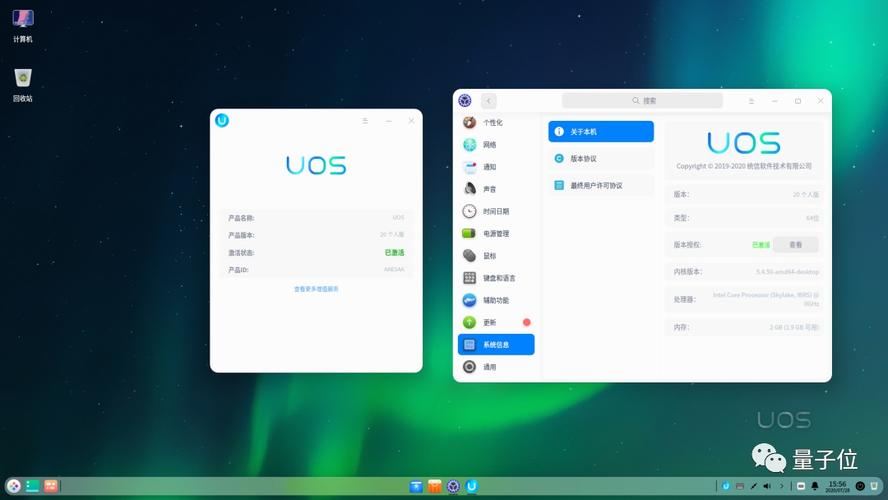体验首款Linux消费级平板原来芯片和系统全是国产_平板_芯片 通讯 体验首款Linux消费级平板原来芯片和系统全是国产_平板_芯片 体验首款Linux消费级平板原来芯片和系统全是国产_平板_芯片 通讯