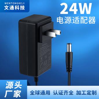 超迷你6级能效双USB-A接口真家中常备充电器头_六级_充电器 超迷你6级能效双USB-A接口真家中常备充电器头_六级_充电器 通讯