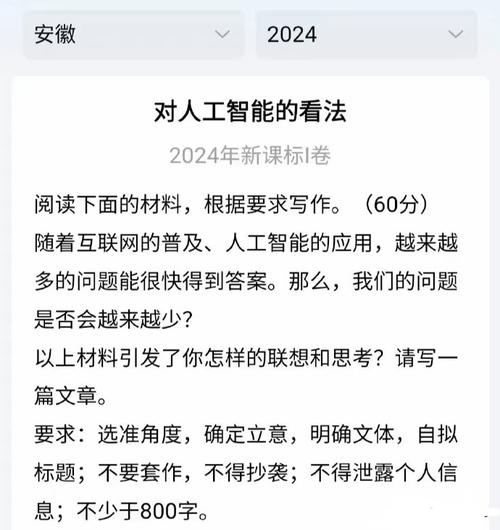 假如高考的时刻脑筋植入人工智能芯片会考上清华吗?高考_技巧_给你 通讯 假如高考的时刻脑筋植入人工智能芯片会考上清华吗?高考_技巧_给你 假如高考的时刻脑筋植入人工智能芯片会考上清华吗?高考_技巧_给你 通讯