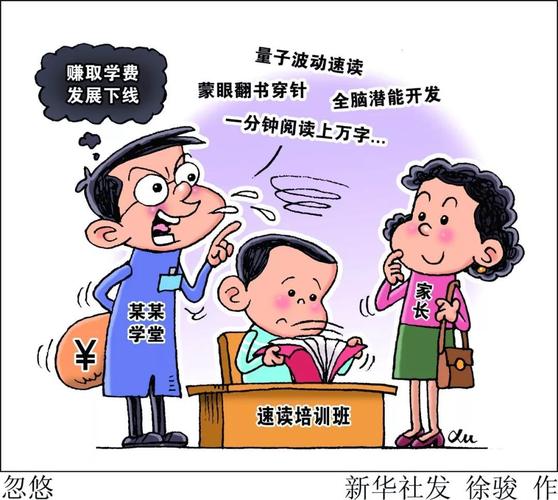 通俗生活用品被贴上量子标签蒙骗消费者 专家提醒当心敲诈行为_量子_床垫 互联网 通俗生活用品被贴上量子标签蒙骗消费者 专家提醒当心敲诈行为_量子_床垫 通俗生活用品被贴上量子标签蒙骗消费者 专家提醒当心敲诈行为_量子_床垫 互联网
