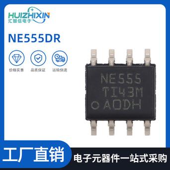 芯片圈的不老女神——NE555_芯片_电压 通讯 芯片圈的不老女神——NE555_芯片_电压 芯片圈的不老女神——NE555_芯片_电压 通讯
