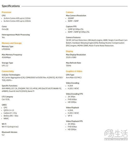 联发科宣告P10全网通芯片 Helio百万征名“曦力”夺冠_芯片_网通 联发科宣告P10全网通芯片 Helio百万征名“曦力”夺冠_芯片_网通 科学