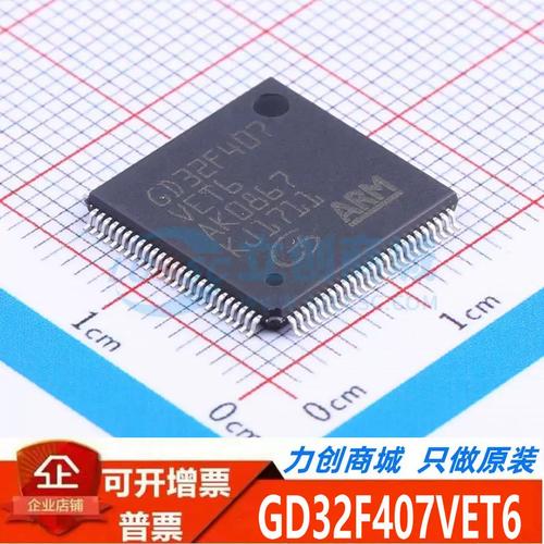 GD32也开始假货泛滥了_假货_新货 GD32也开始假货泛滥了_假货_新货 智能