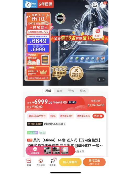 双11值得囤的家电耗材谁说“买得起用不起”?通配不比原厂差_滤芯_洗碗 智能 双11值得囤的家电耗材谁说“买得起用不起”?通配不比原厂差_滤芯_洗碗 双11值得囤的家电耗材谁说“买得起用不起”?通配不比原厂差_滤芯_洗碗 智能