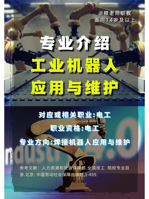 【双元职教答疑解惑】ABB机械人编写快速高效的芯片分拣轨范？_机械人_芯片 【双元职教答疑解惑】ABB机械人编写快速高效的芯片分拣轨范？_机械人_芯片 科学