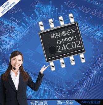 哪些产品会用到DCL5R5105CF芯片?启苜微科技_装备_存储器 科学 哪些产品会用到DCL5R5105CF芯片?启苜微科技_装备_存储器 哪些产品会用到DCL5R5105CF芯片?启苜微科技_装备_存储器 科学