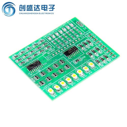 浅谈PCB焊盘、阻焊层以及助焊层_电路板_贴片 智能 浅谈PCB焊盘、阻焊层以及助焊层_电路板_贴片 浅谈PCB焊盘、阻焊层以及助焊层_电路板_贴片 智能
