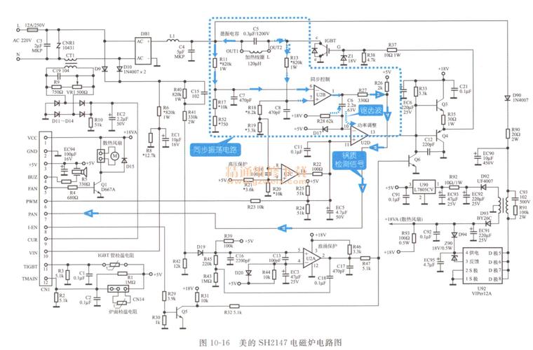 电磁炉提锅不报警维修分享_电压_电路 电磁炉提锅不报警维修分享_电压_电路 通讯