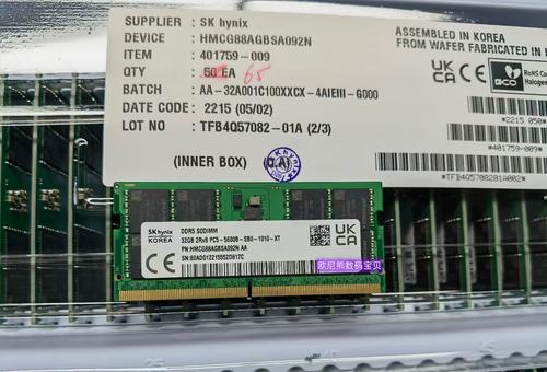 落后若干年？ SK海力士宣告DDR5-6400内存_将在_芯片 落后若干年？ SK海力士宣告DDR5-6400内存_将在_芯片 通讯