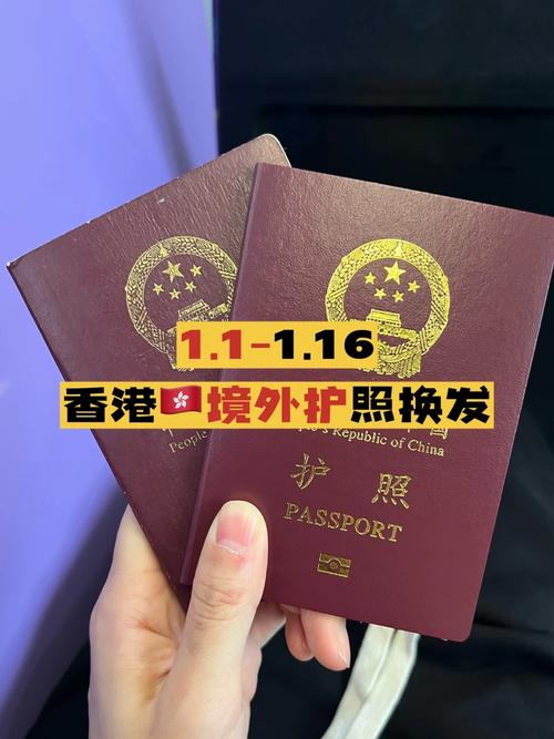 中国驻日今年夜使馆宣告换发护照特别提醒_护照_使馆 中国驻日今年夜使馆宣告换发护照特别提醒_护照_使馆 智能