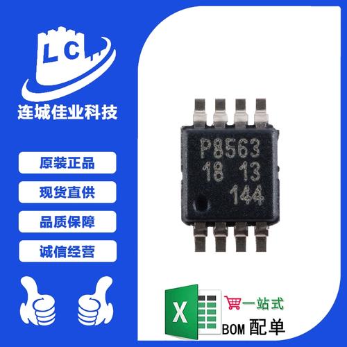 PCF8563T/PCF8563/AIP8563_存放器_准时器 PCF8563T/PCF8563/AIP8563_存放器_准时器 智能