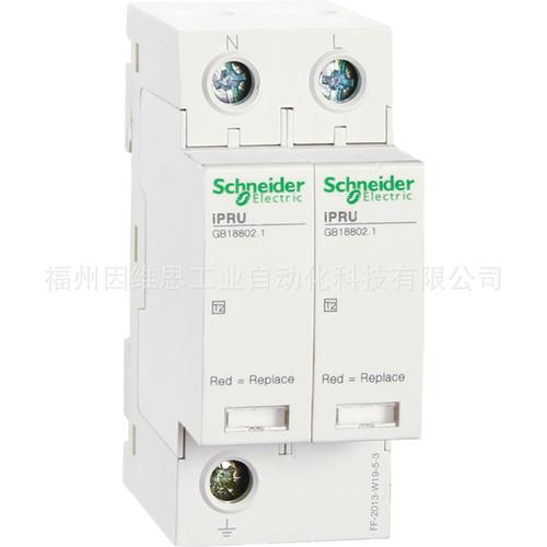 一路浪涌保护器起火事件的分析_过电压_浪涌掩护器 科学 一路浪涌保护器起火事件的分析_过电压_浪涌掩护器 一路浪涌保护器起火事件的分析_过电压_浪涌掩护器 科学