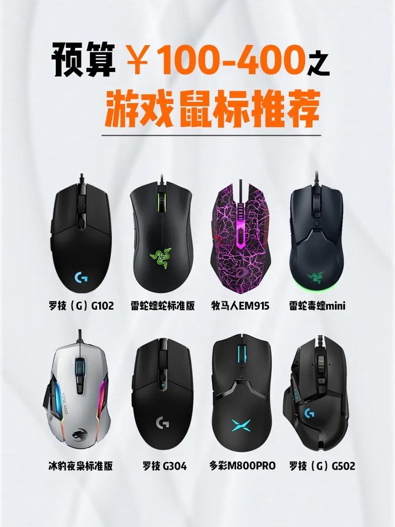 必买：这几款值得双12购买的百元级鼠标不容错过_鼠标_情由 必买：这几款值得双12购买的百元级鼠标不容错过_鼠标_情由 智能