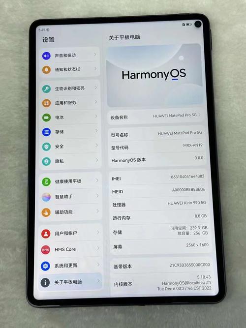 麒麟 990 芯片加持华为 MatePad 10.8 正式宣告_华为_售价 麒麟 990 芯片加持华为 MatePad 10.8 正式宣告_华为_售价 通讯