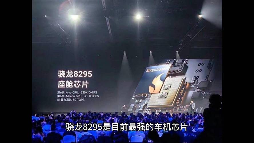 中国电动汽车大年夜卖高通汽车芯片暴涨87%赢麻了_芯片_高通 通讯 中国电动汽车大年夜卖高通汽车芯片暴涨87%赢麻了_芯片_高通 中国电动汽车大年夜卖高通汽车芯片暴涨87%赢麻了_芯片_高通 通讯